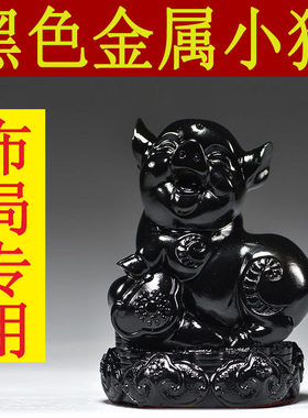 黑色金属猪摆件十二生肖纯黑色小猪家居客厅办公电视柜装饰工艺品