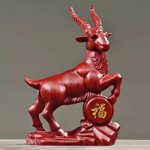 红木雕刻十二生肖羊摆件吉祥物