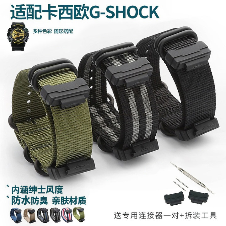 适用CASIO卡西欧g-shock尼龙表带GA110腕带GW110DW5600GA2100改装 手表 配件 原图主图