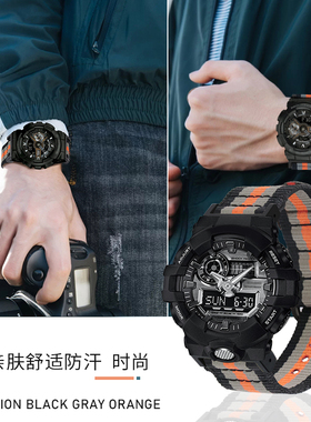 适配卡西欧g-shock尼龙表带DW5600ga2100 GAW100 GA110 710替换带