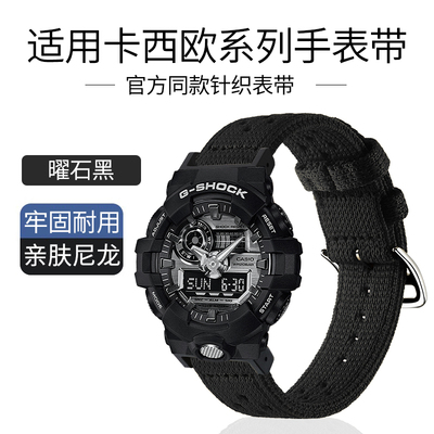 卡西欧轻奢腕带l舒透轻耐用
