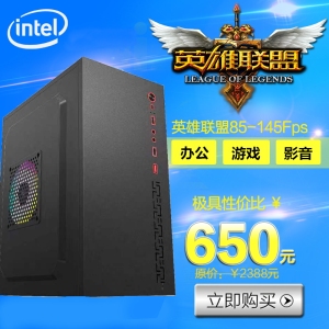 吃鸡英雄联盟游戏电脑主机