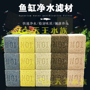 no1方砖滤材台湾鱼缸过滤材料细菌屋底滤滤材硝化细菌屋纳米滤材