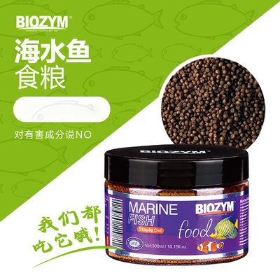 biozym颗粒高蛋白鱼饲料