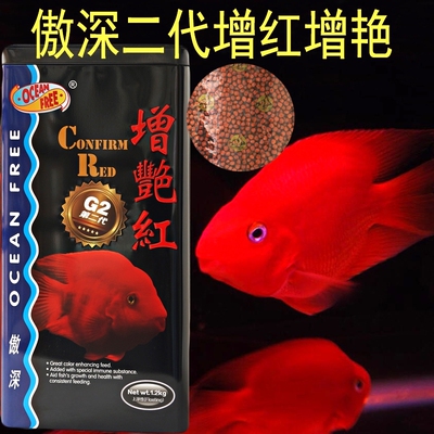 发财鱼慈鲷饲料增艳血鹦鹉