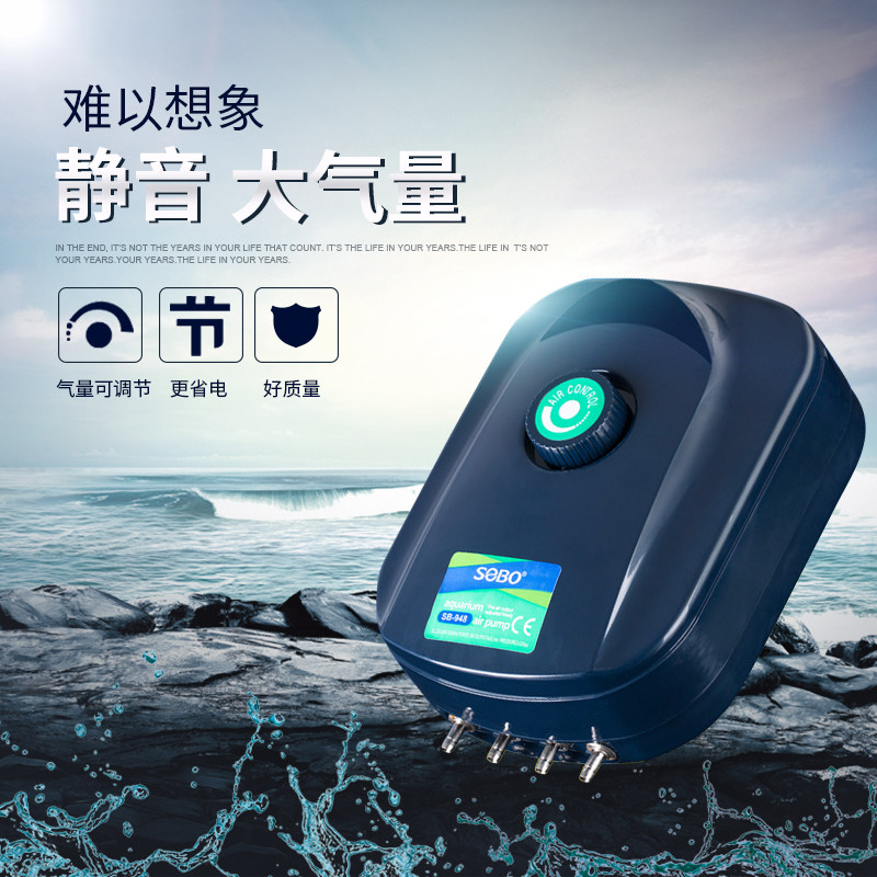 松宝增氧泵 静音养鱼氧气泵鱼缸增氧机打氧机充氧泵加氧泵制氧机