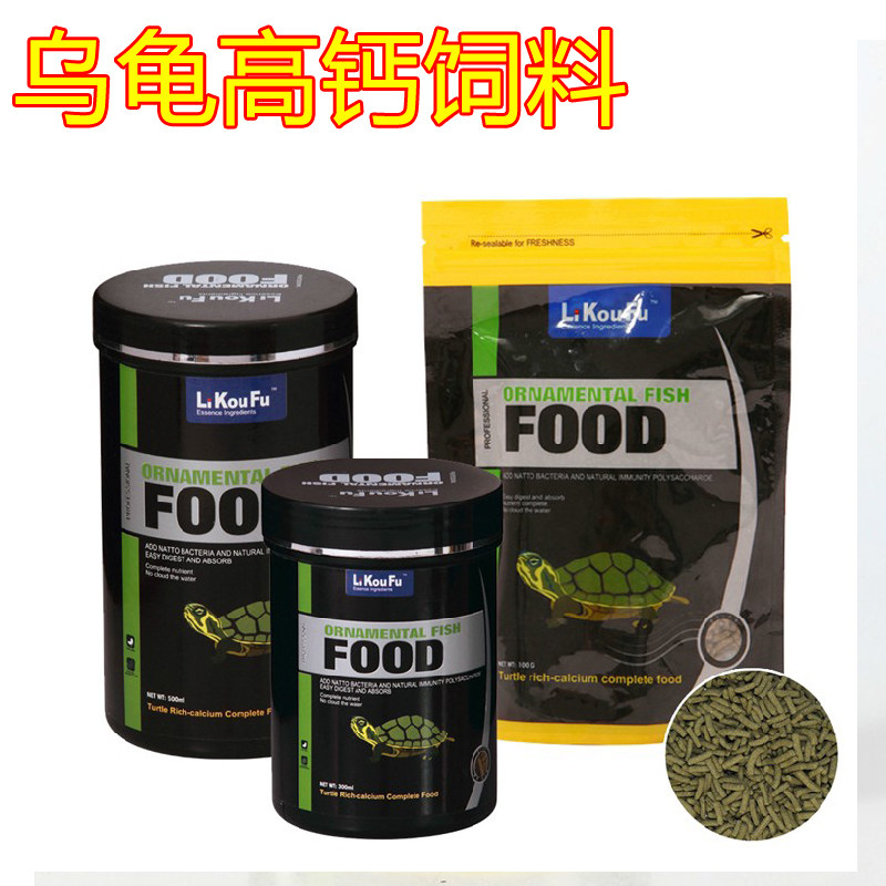 小乌龟宠物专用高钙饲料水龟乌龟活体开口龟粮草龟幼龟巴西龟食物,宠物/宠物食品及用品,观赏龟/鳖饲料,淘宝优惠券,粉丝福利购,淘宝优惠卷