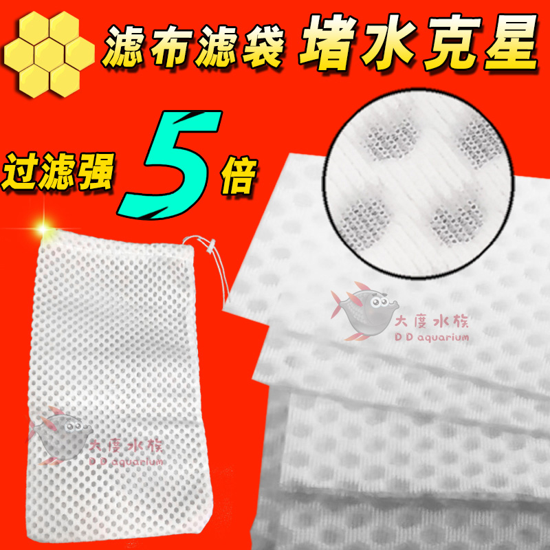 蜂巢加厚高密度海绵鱼缸过滤棉