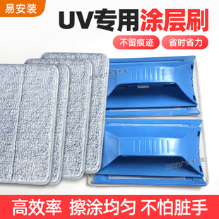 UV平板打印专用涂层擦拭布刷玻璃金属亚克力PP无痕UV涂层擦板布