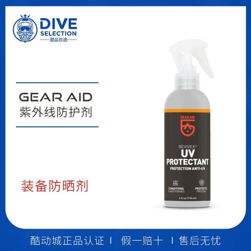 aidtec装备防紫外线保护皮划艇