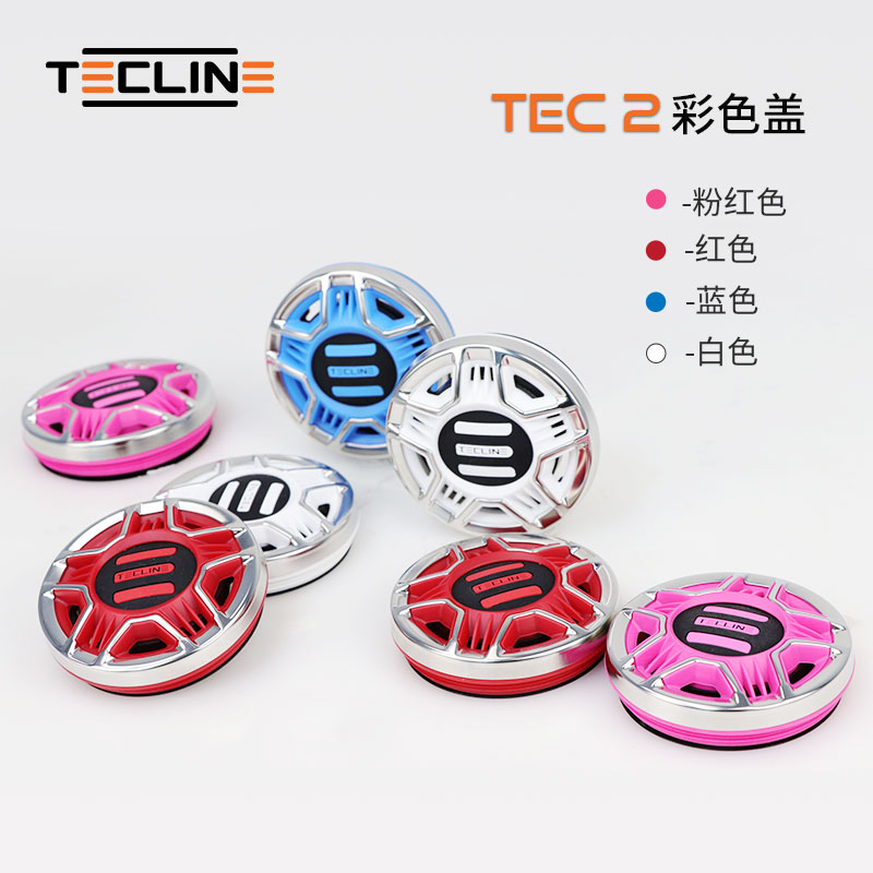 TECLINE TEC2二级头彩色盖子 潜水二级头彩色配件粉丝二级头盖