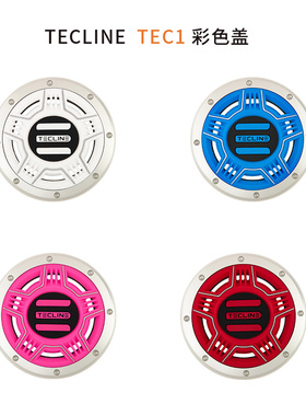 TECLINE TEC1 潜水二级头彩色配件 彩色二级头发盖