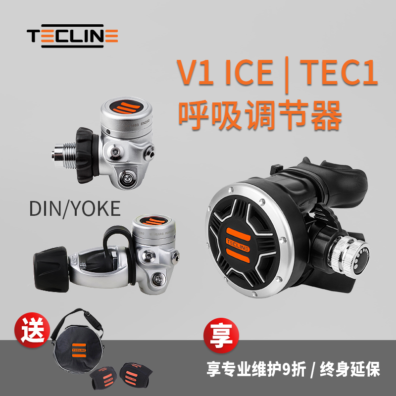 潜水呼吸调节器备用残压表套装