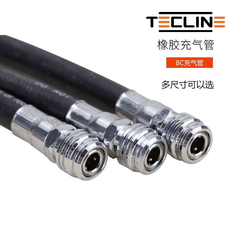 波兰tecline 橡胶低压管 橡胶BC低压充气管 50-75CM
