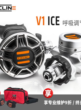 波兰TECLINE V1 ICE 硬核潜水呼吸调节器组  水肺技潜长短喉 直男