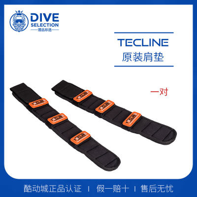 波兰tecline 原装logo舒适肩垫 潜水背飞肩垫