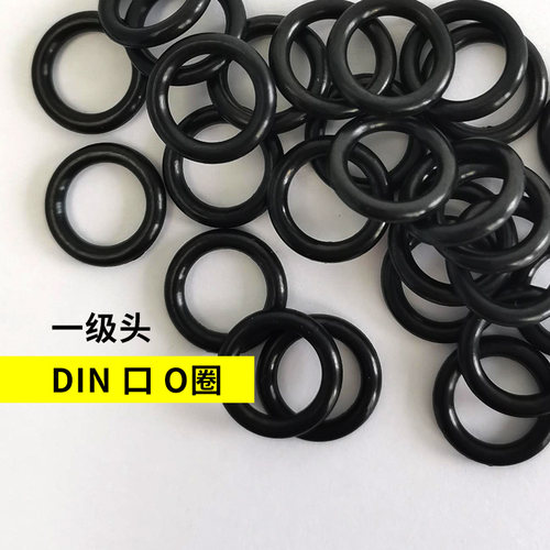 潜水呼吸调节器一级头DIN口O圈 不是瓶子上的O圈 一级头O100%纯氧