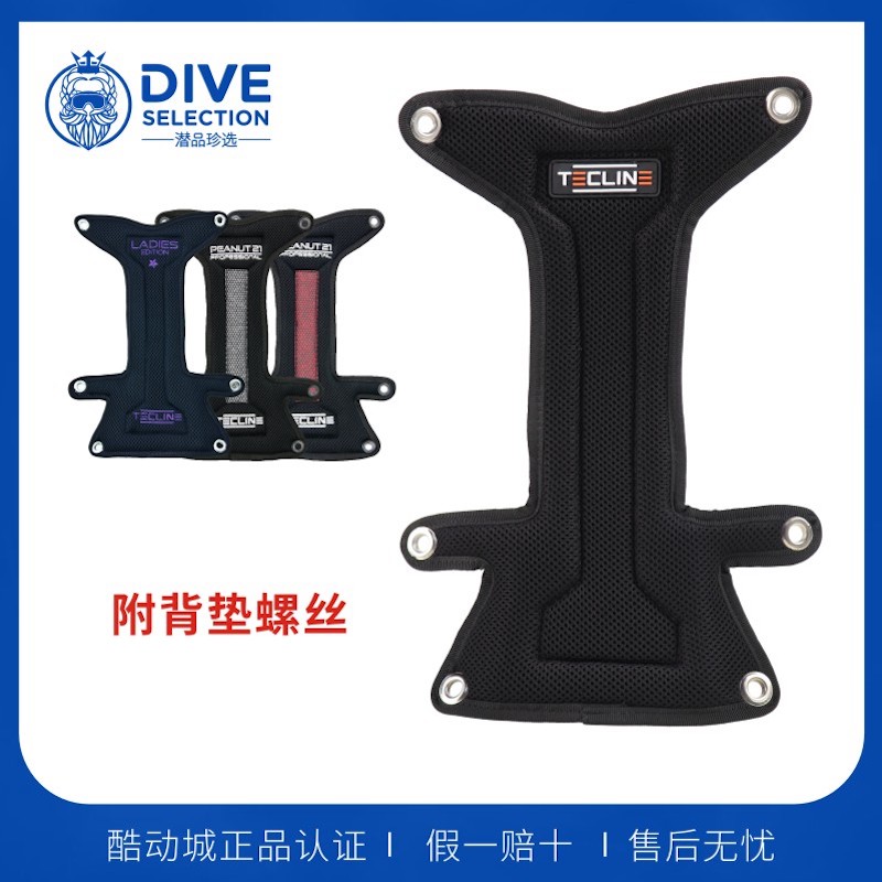 波兰teclineh形工字形潜水收纳袋
