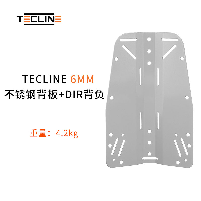 波兰tecline专业技潜背板不锈钢
