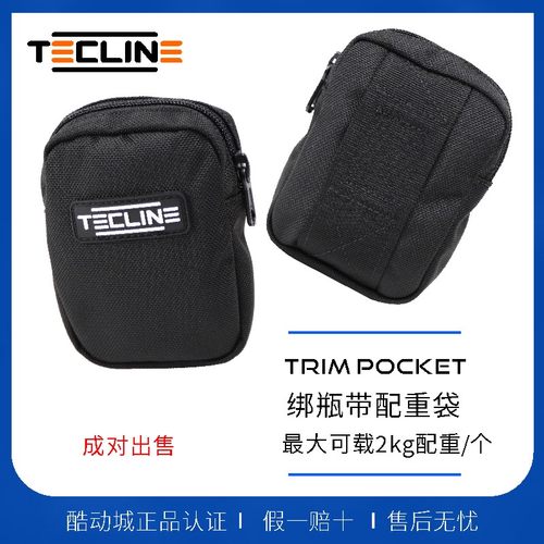 波兰Tecline 潜水背飞绑瓶带适用配重袋 Trim Pocket 潜品珍选