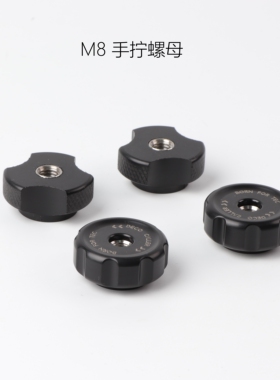 DECO CALLER M8潜水背飞手拧螺母精工316不锈钢sta螺母一对