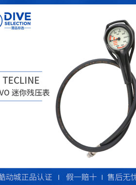 TECLINE EVO SPG 潜水残压表意大利制造MINI 含高压管潜水压力表