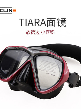 TECLINE Tiara 双镜片面镜 黄色软裙边 小容积潜水面镜 水肺潜水