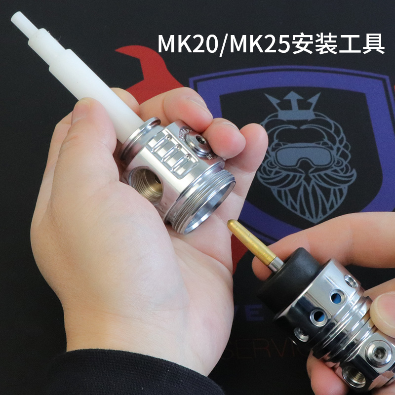 DECO CALLER潜水呼吸调节器MK20MK25一级头维护保养修理安装工具