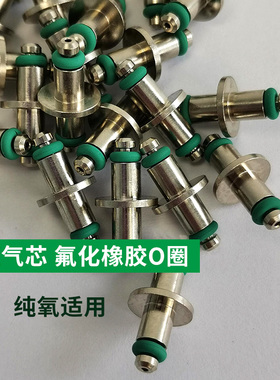 潜水残压表SPG高压气芯 黑色氟化橡胶O圈纯氧适用 air spool 限流