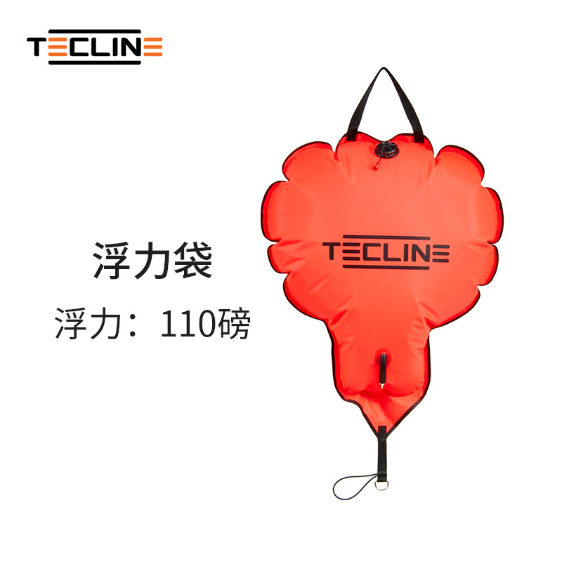 TECLINE  110磅 浮力袋 打捞浮力袋