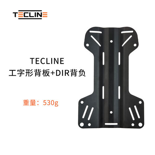 Tecline铝制潜水背飞织带1270克