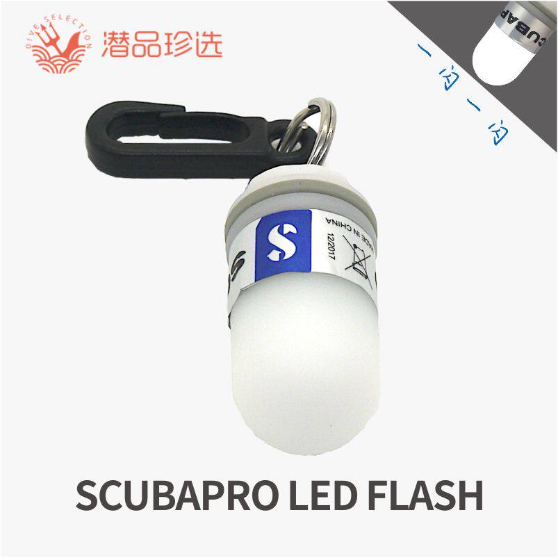 Scubapro LED Flash 潜水潜伴灯 一闪一闪潜水信号灯|ruв категории открытый/альпинизм/в поход/Поездки товаров, наружного освещения, дайвинг оборудования освещения - от Buy2taobao.com для оказания профессиональной услуги покупки агента Taobao
