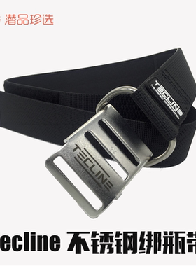 波兰Tecline 技术潜水 气瓶绑瓶带 不锈钢带扣 单条出售潜品珍选