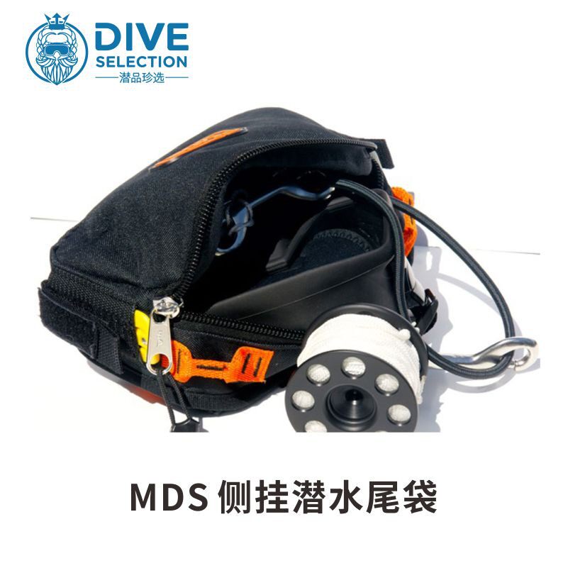 mds侧挂潜水置物袋 侧挂收纳尾袋
