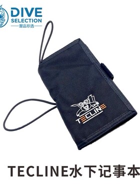 波兰Tecline Wetnote 水下记事本 带尼龙套减压计划表 潜品珍选