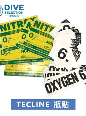 波兰Tecline气瓶贴减压阶段纯氧氩气干衣瓶个性技术潜水高氧深度