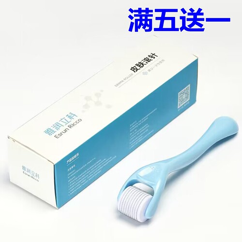 美容家用微针窄滚轮540针眼脸部专用局部鼻翼滚针MTS痘坑痘印毛孔