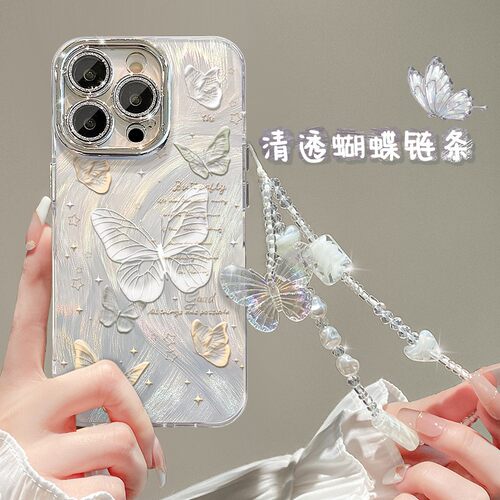 适用梦幻蝴蝶带手链苹果16手机壳iphone17promax全包镜头膜15防摔