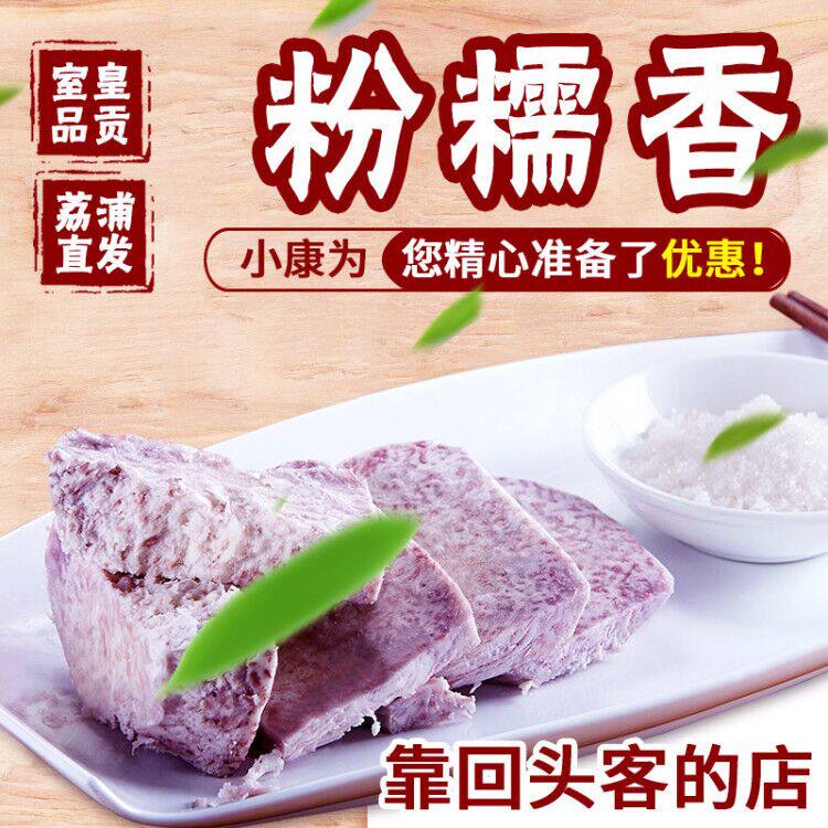 荔浦大芋头9斤免邮新鲜农家香芋广西特产槟榔芋蔬菜毛芋紫藤芋