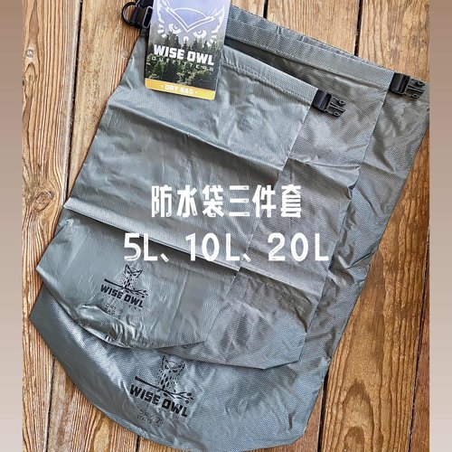 出口原装户外超轻防水袋露营防潮