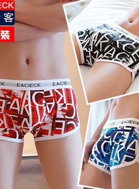 3条易世客男士平角纯棉内裤个性青年宽松透气舒适全棉阿罗裤n短裤