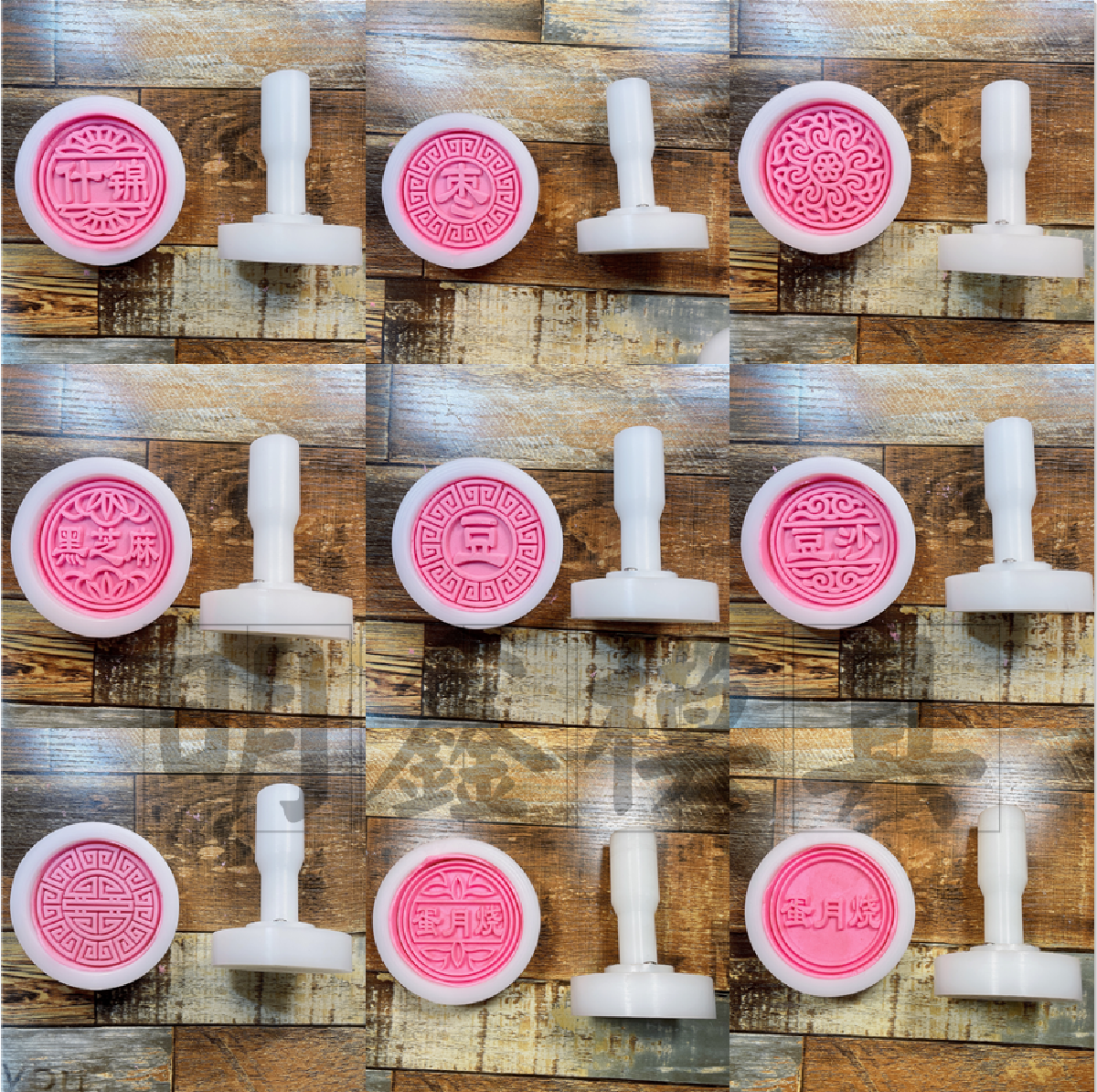 东北塑料月饼印章戳定制包邮糕点食品章蛋黄酥皮馒头蛋月烧模具