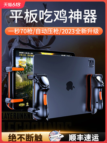 连点器辅助苹果自动脉冲