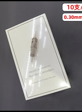 电流仪纹绣专用一次性单头刺头
