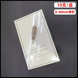 FIX电流仪专用针头SMP纹头皮纹发专用针纹绣颗粒线条眉纹身针玉叶