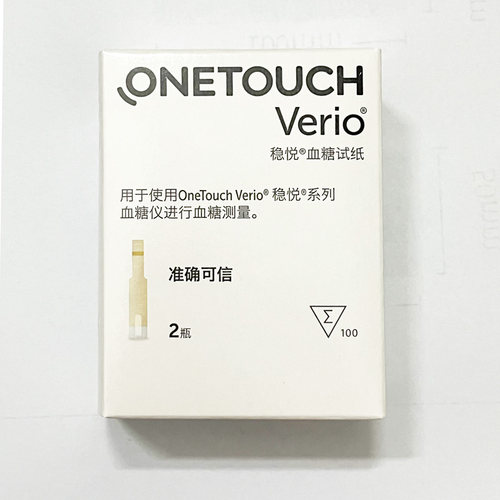 稳捷onetouch稳悦血糖试纸家用医用进口测血糖试纸条