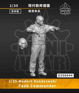 现代联邦德国 坦克车长 MINIWAR