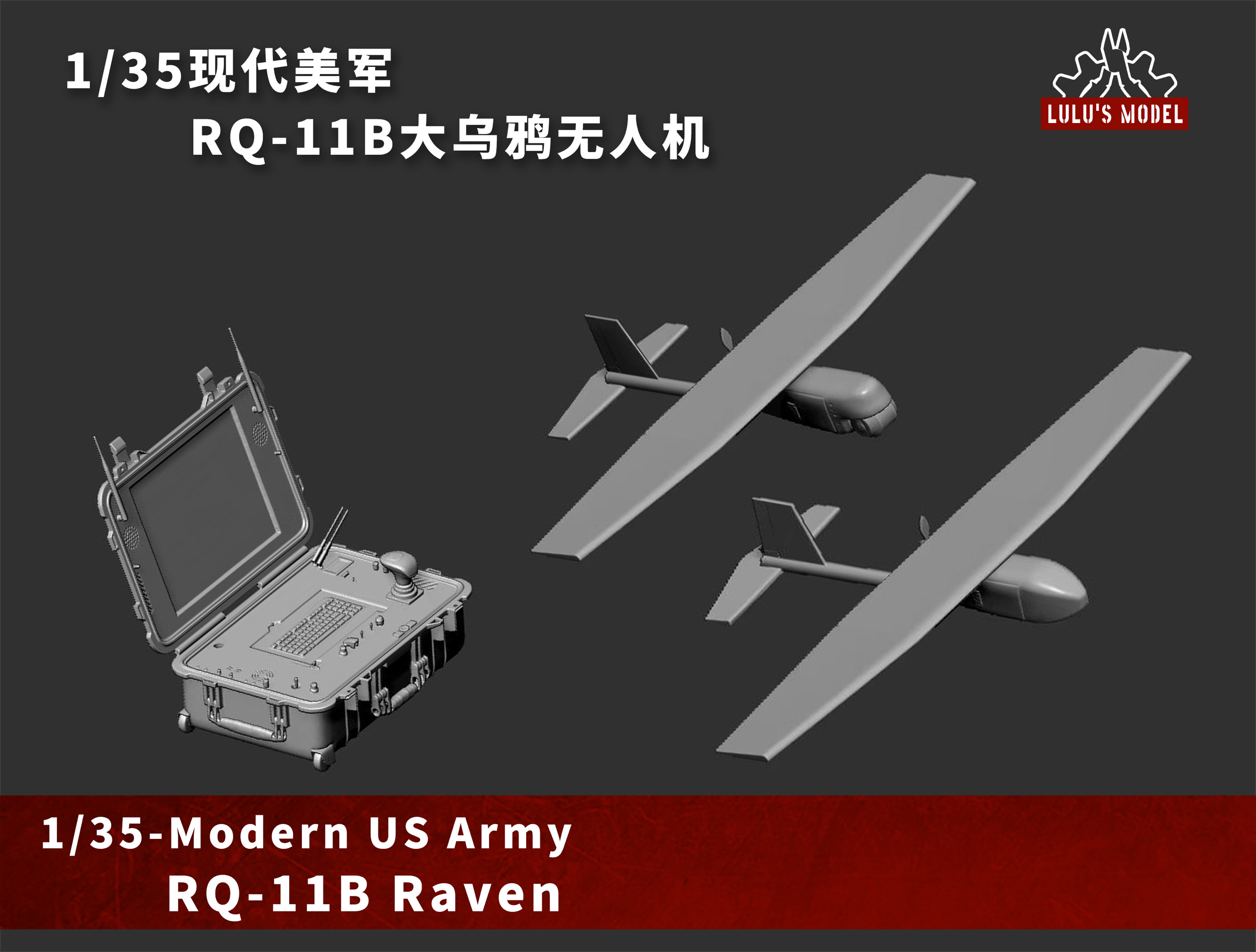 【miniwar】 1/35现代美军rq-11b大乌鸦无人机模型