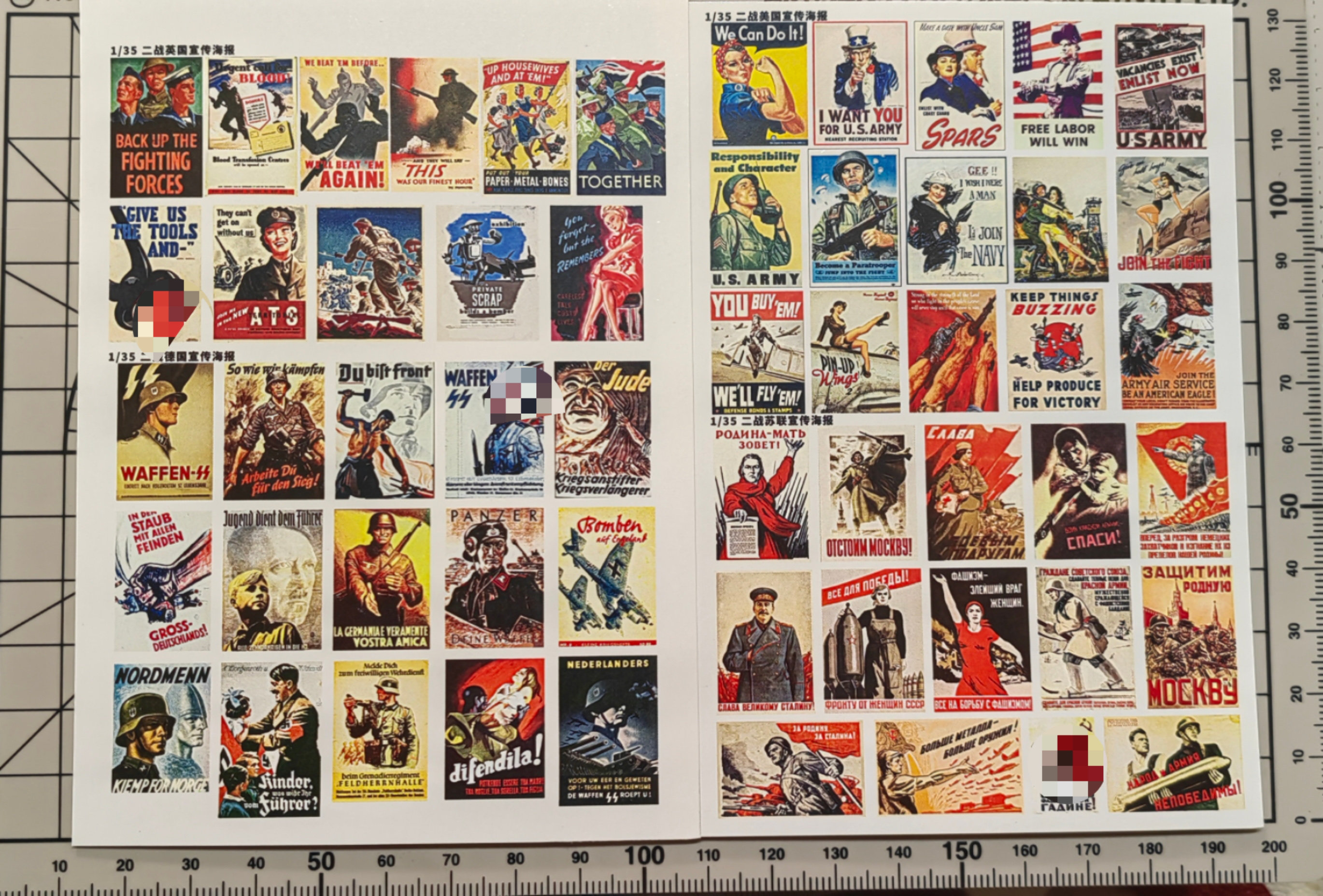 【MINIWAR】1/35二战海报水贴