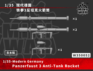 【MINIWAR】1/35现代德国铁拳3反坦克火箭筒模型